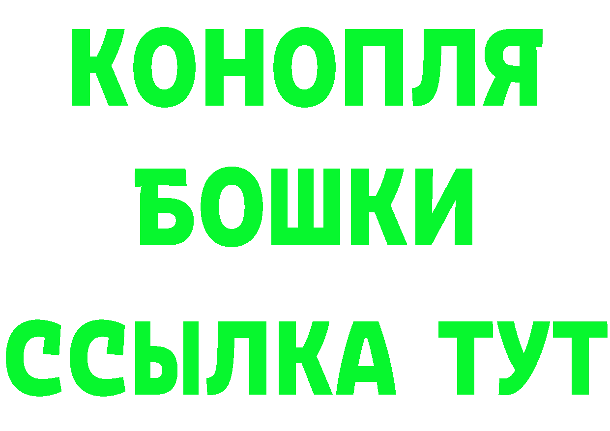 КЕТАМИН ketamine как зайти это blacksprut Баймак